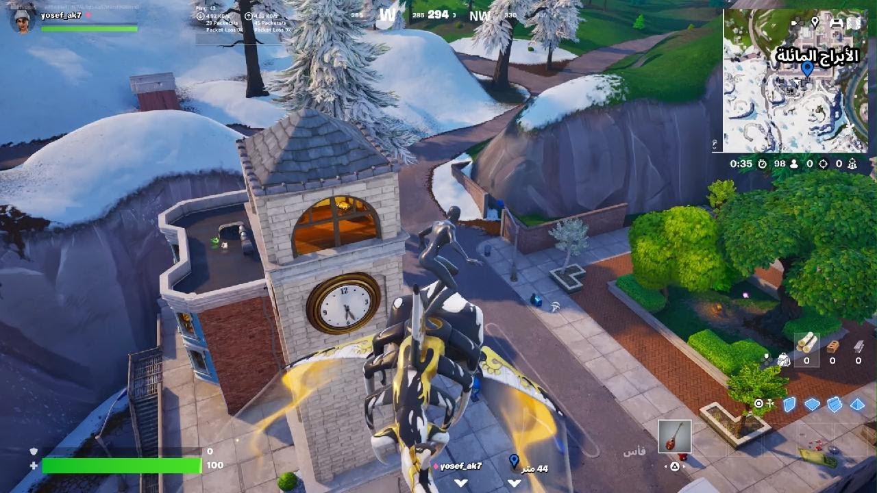 فورت مع يوسف سحبه😡😡