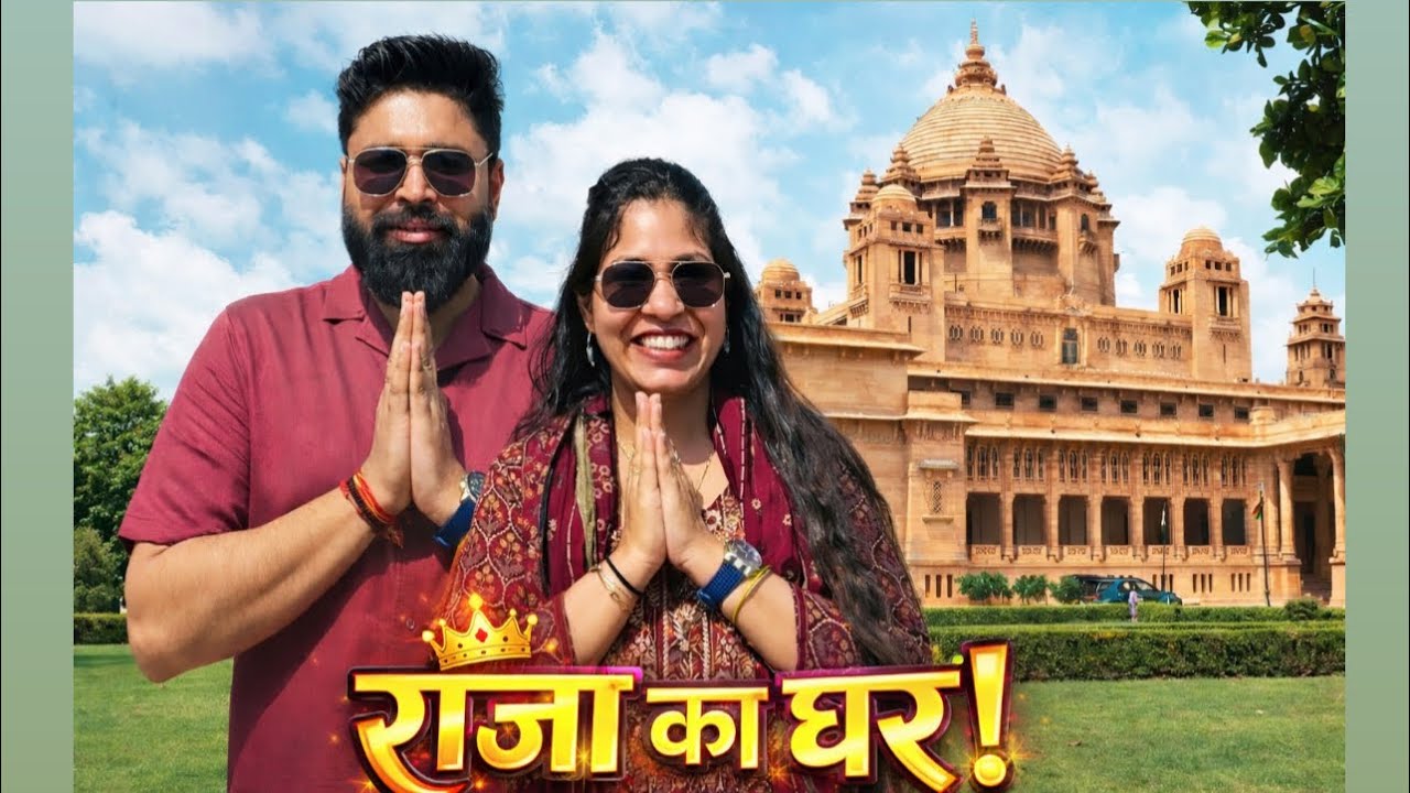 Hum Pahuche Raja Ke Ghar😍 Umaid Bhawan Palace Trip❤️ #trending 