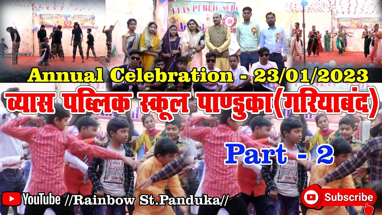 VYAS PUBLIC SCHOOL PANDUKA// ANNUAL CELEBRATION 2023//