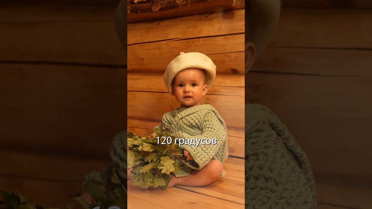 Хороший пар в @taezhiyhotel , лучше вкусного обеда 😄😂 #юмор #баня #семья #прикол #пранк #мама #топ