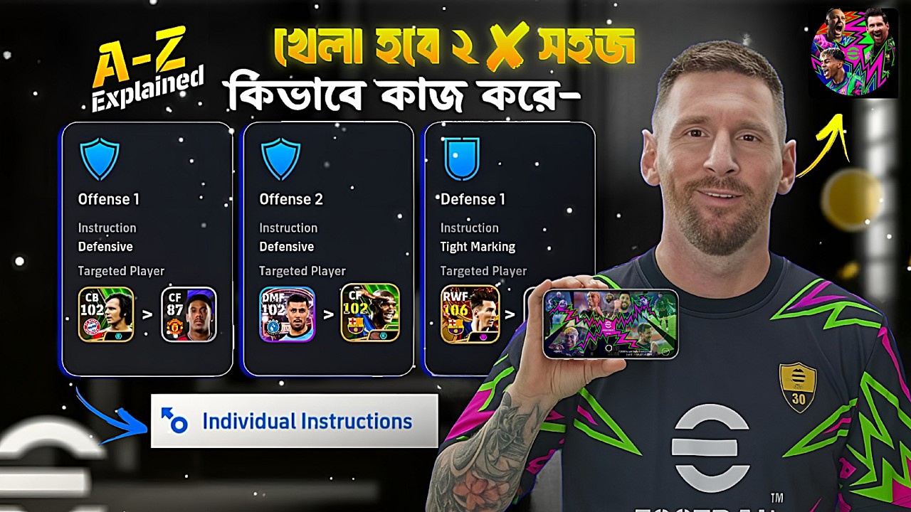 কিভাবে কাজ করে 🔥 How To Use efootball individual instructions 2026 Mobile | pes of duty