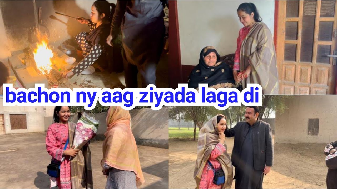 village m subscriber milny agye | khana bnaty huy aag ziyada krdi sitara yaseen vlogs