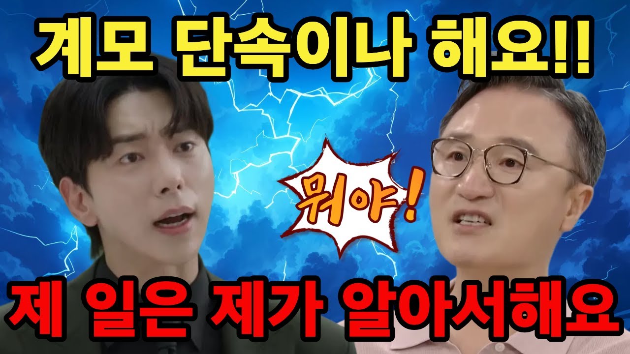 [화려한날들] 부모의 통제에서 벗어날 수 없는 아들 | 화려한날들