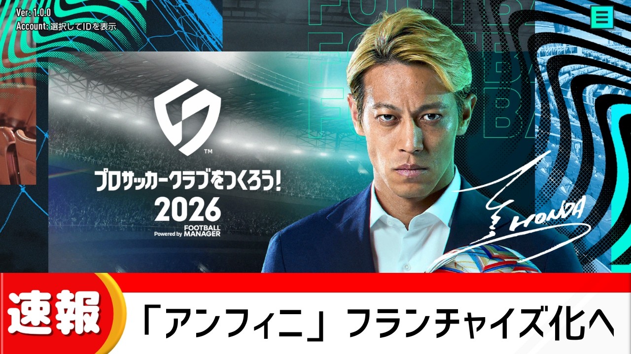 エラー直った件