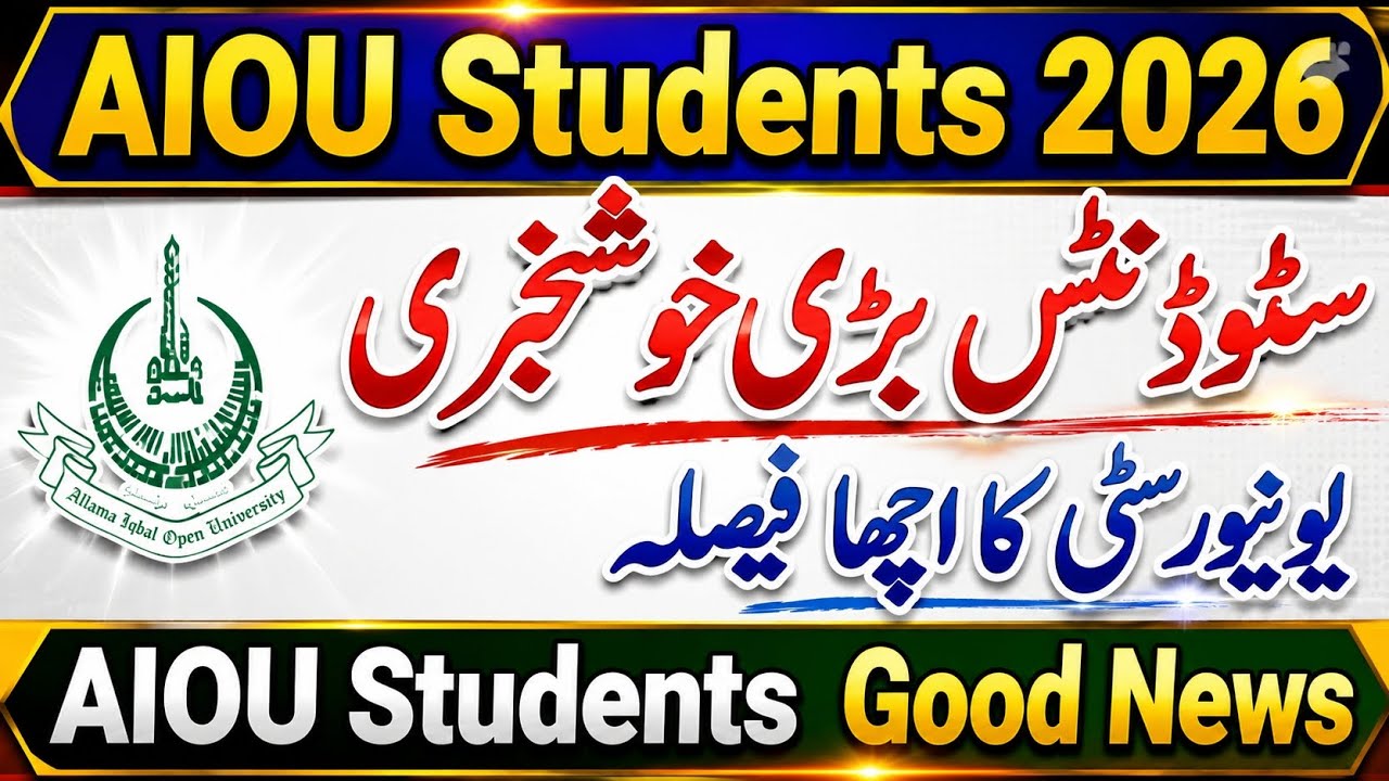 AIOU Spring 2026 Students Good news/AIOU Spring 2026 exams Date sheet roll no slip