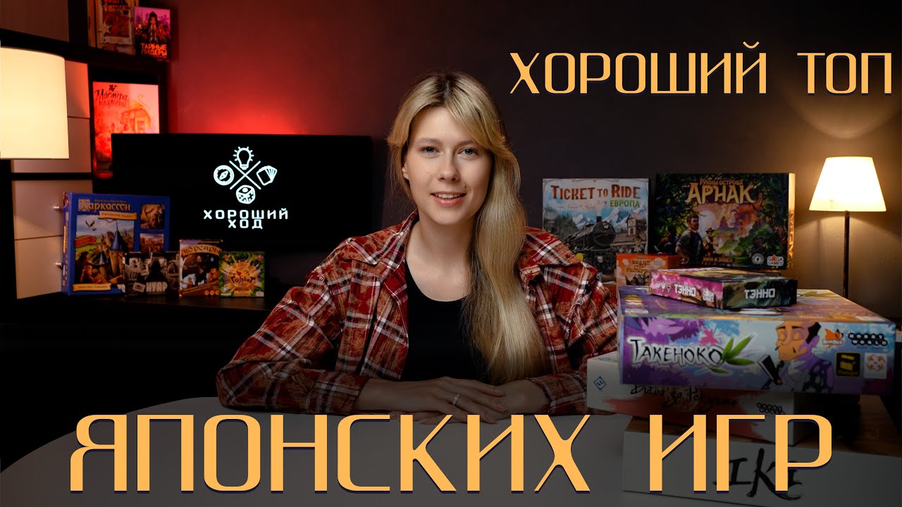 Хороший топ японских игр