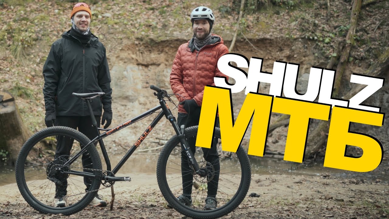 МТБ от Shulz: Gloomy Path Ripper – Уникальный Прототип! МТБ для ТУРИНГА.