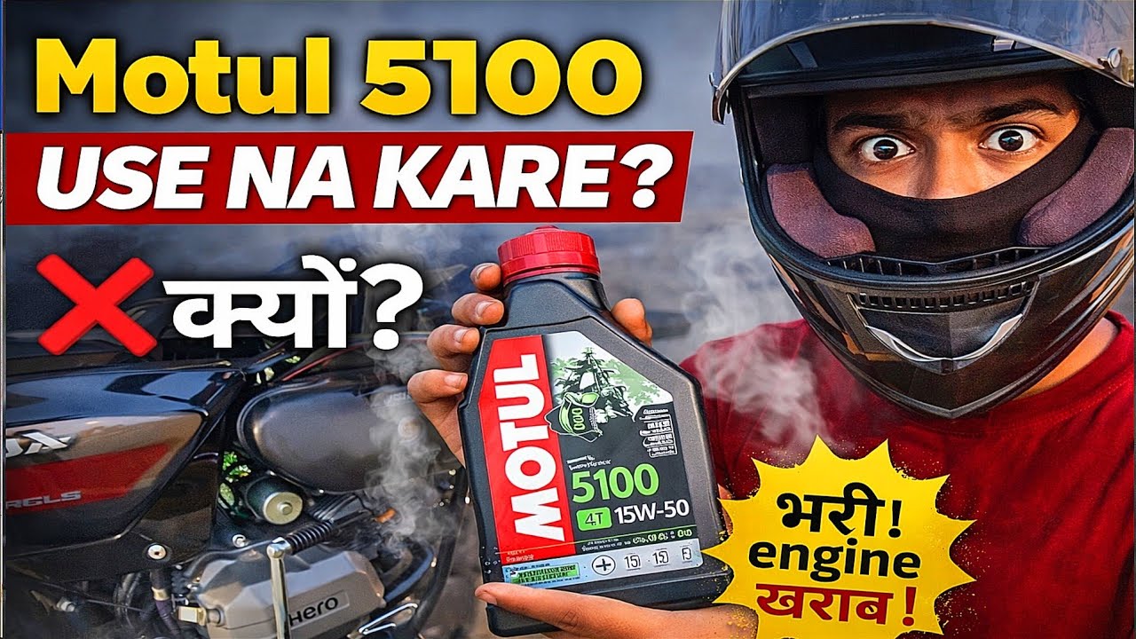 Stop using motul 😱/Motul 5100 ki sacchai / motul 5100 10w 40 review Motul 5100 / 