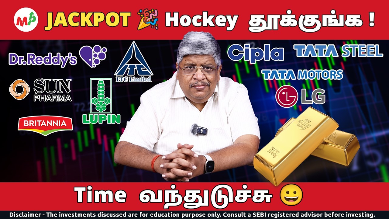 Gift 🎁 ‌மேல Gift 🎁 ! வாய்ப்ப விடாதீங்க... | Gold price | Nestle | TATA |