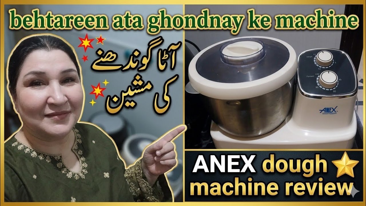 Anex AG 2127 Dough making machine review and Demo|| Rain☔ in Peshawar  