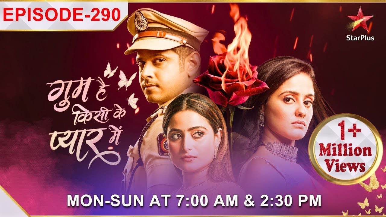 Ghum Hai Kisikey Pyaar Meiin | S1 | Ep.290 | Samrat aur Patralekha ka hua patch up!