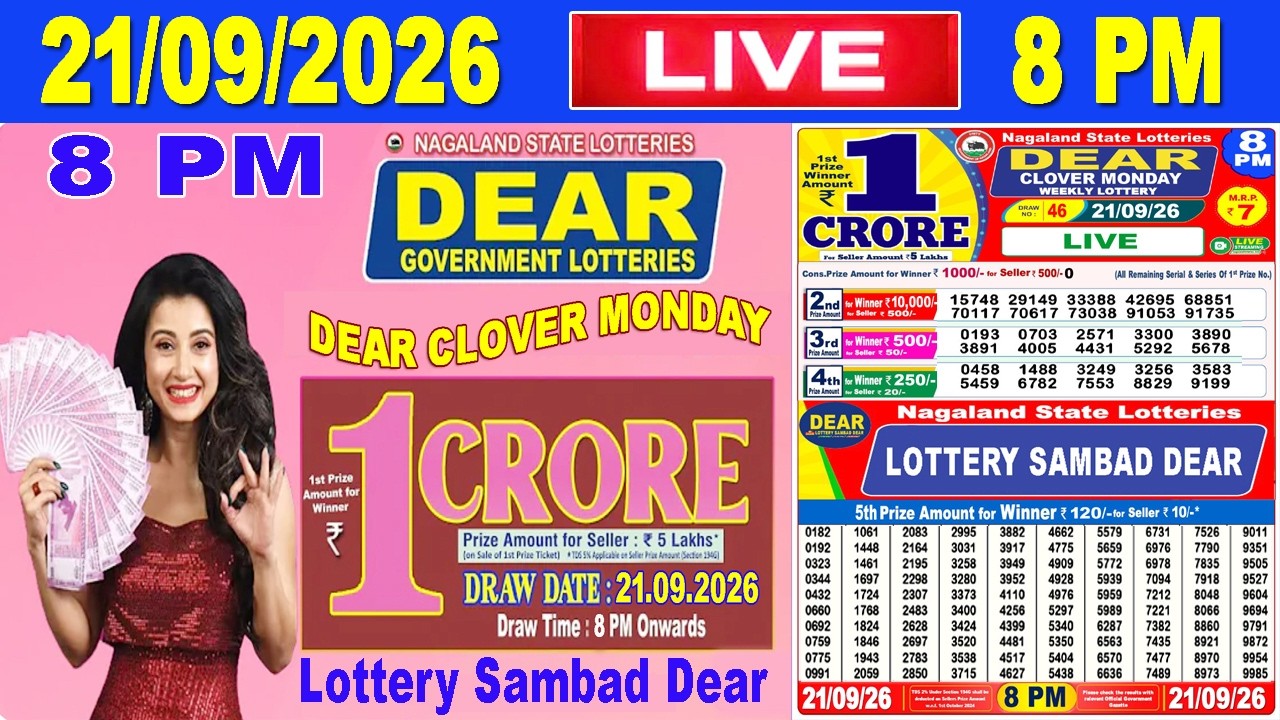 Nagaland Lottery Sambad Live 8pm 21.09.2026 | Lottery Live