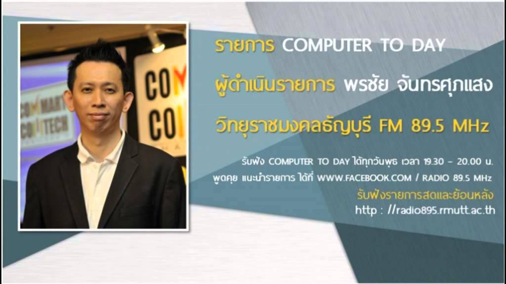 Com Today 01 07 15