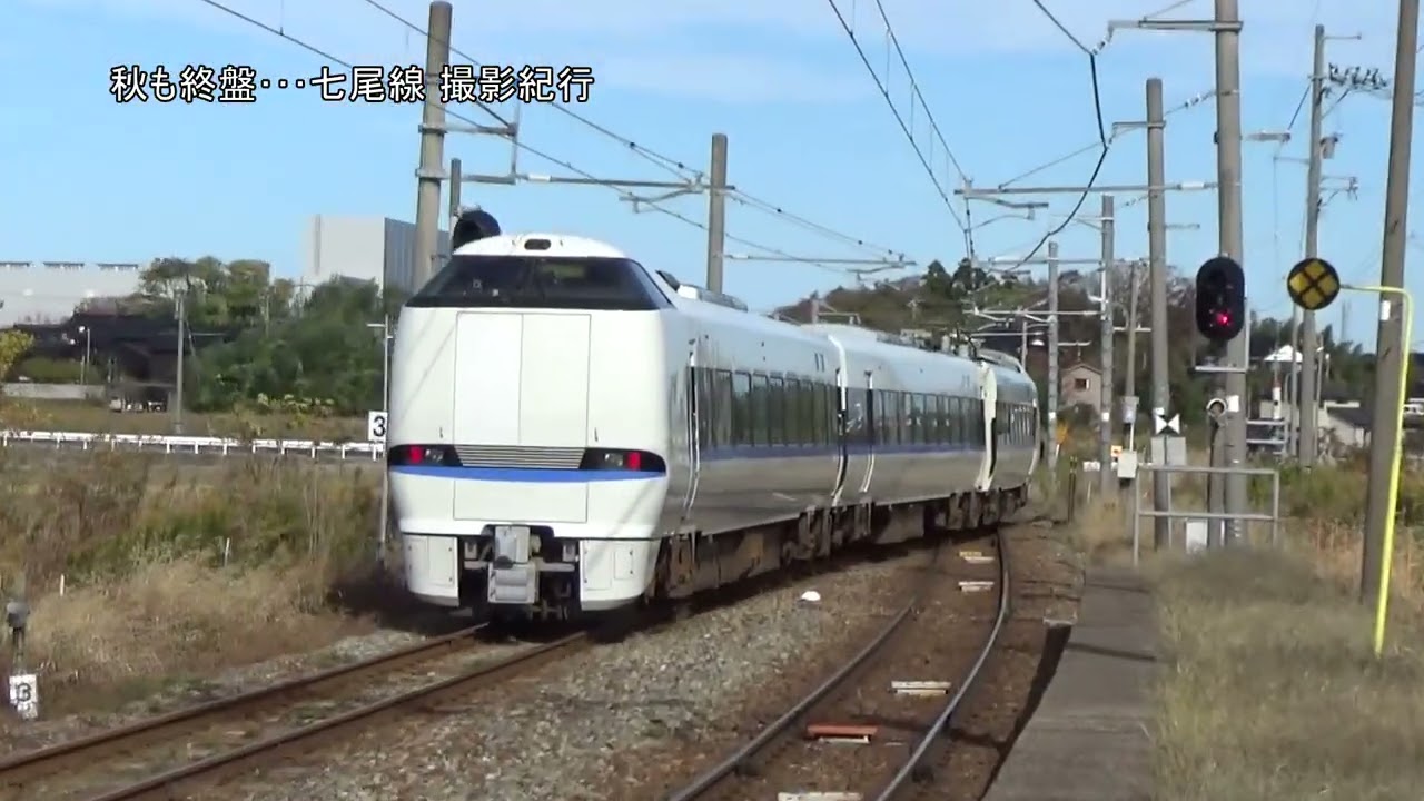 敷浪駅での列車交換
