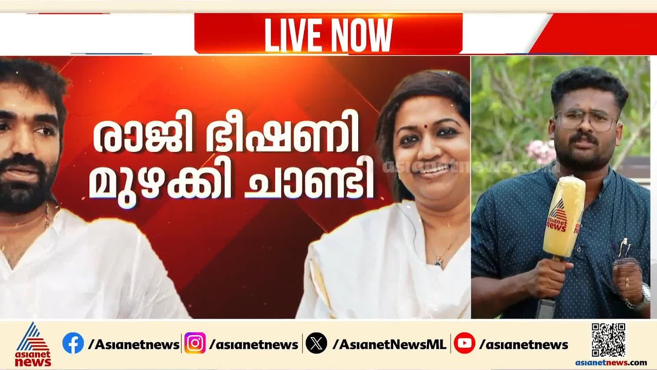 മറിയ ഉമ്മൻ മത്സരരംഗത്ത്?; സീറ്റ് നൽകിയാൽ താൻ രാജി വെക്കുമെന്ന നിലപാടിൽ ചാണ്ടി ഉമ്മൻ
