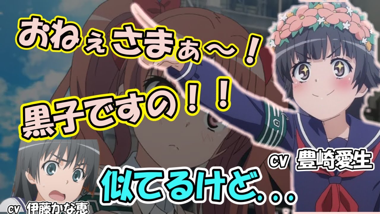 【とある】黒子のものまねをする豊崎愛生集　part1  #とある科学の超電磁砲  #ラジオ #アニメ