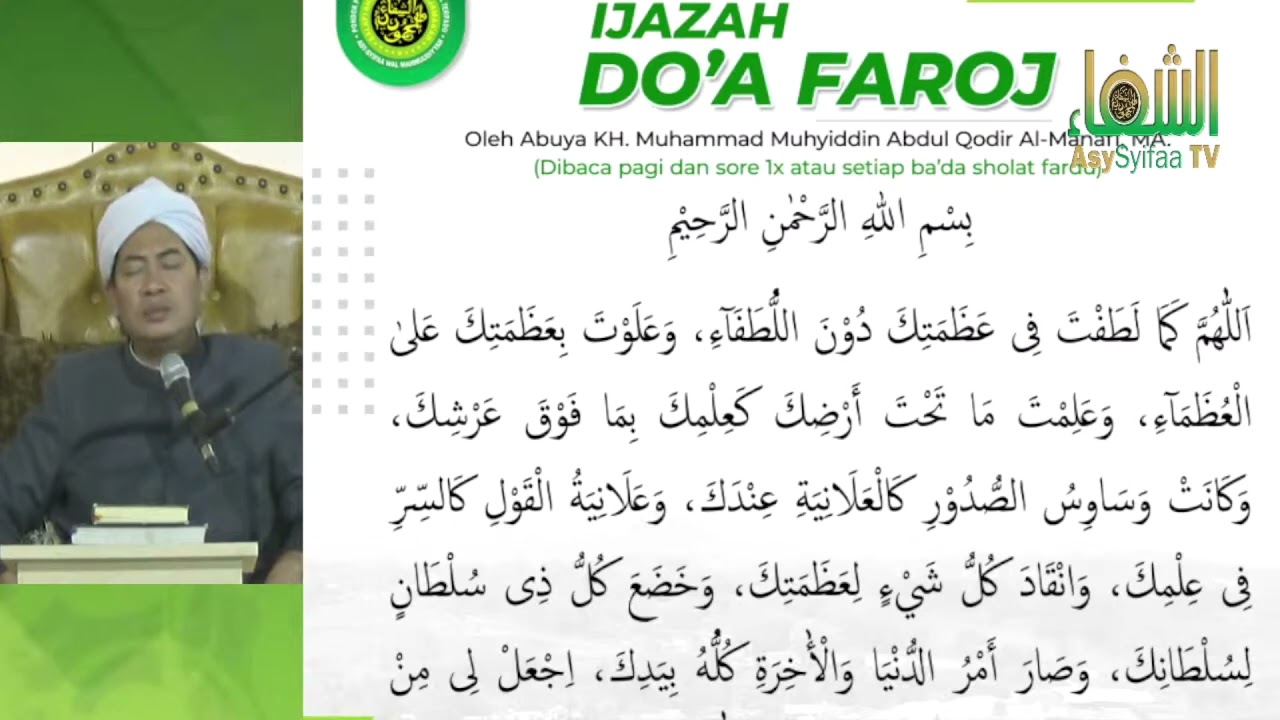 Ijazah DO'A FAROJ | Abuya KH M Muhyiddin Abdul Qodir AL Manafi