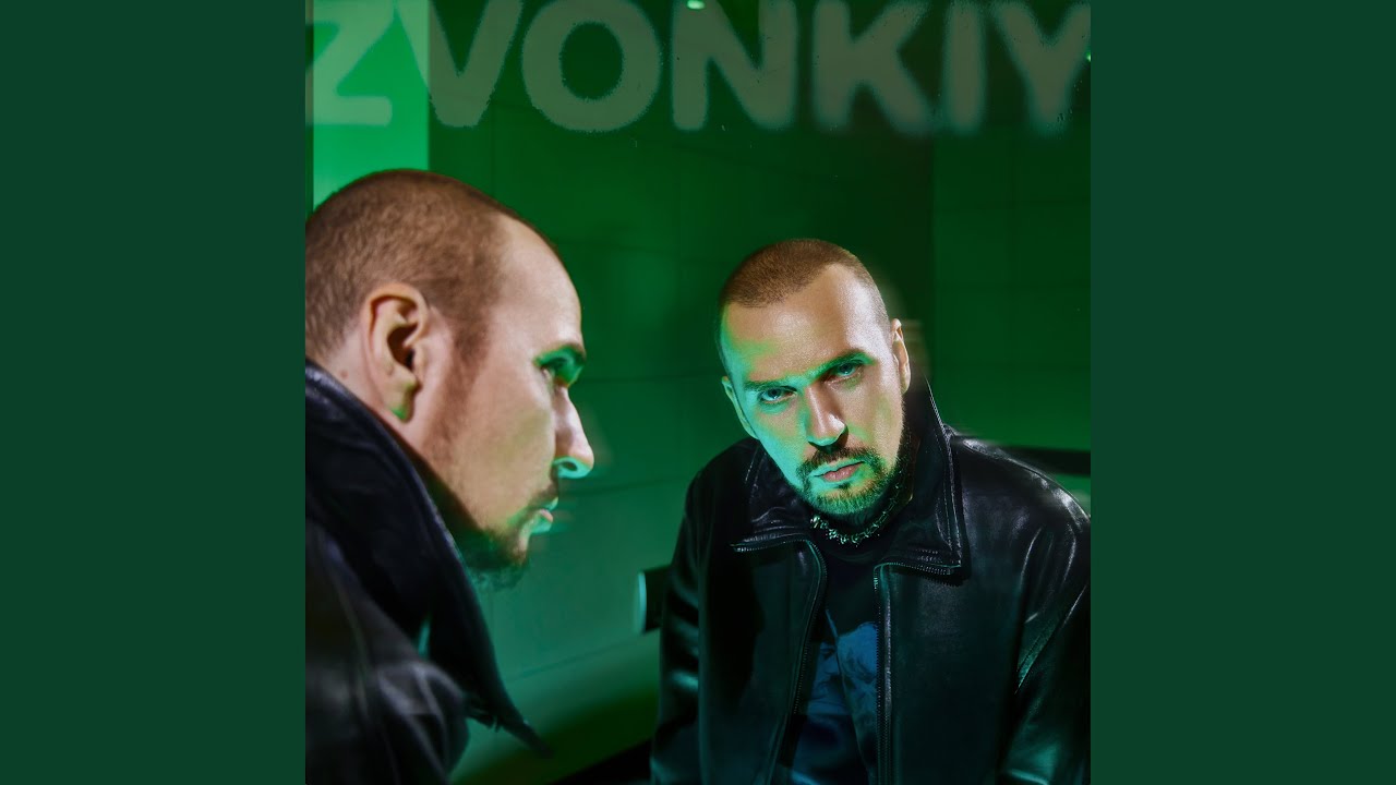 Призрак