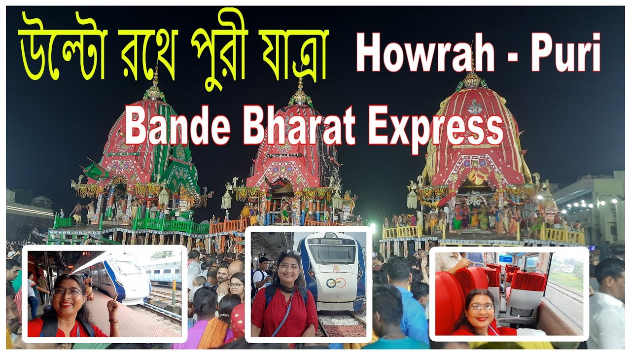 Howrah - Puri Vande Bharat Express 22895 Train Journey | EC Coach | Food & Facilities | Full Details