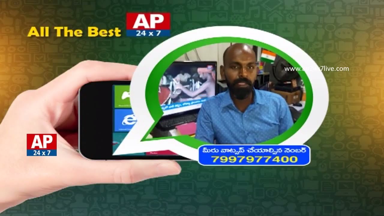 AP People Best WhatsApp Wishes to AP24x7 News Channel | AP First Satellite News Channel