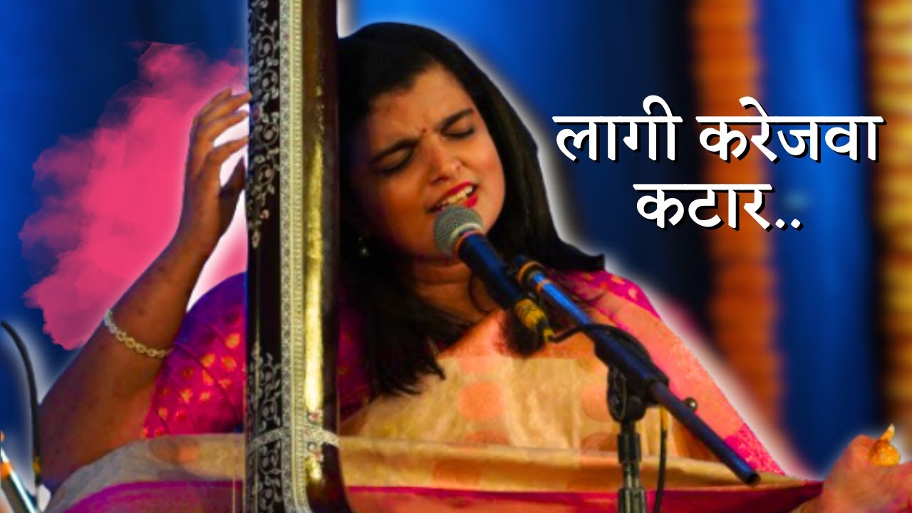 ठुमरी - कट्यार काळजात घुसली | ऋतुजा लाड