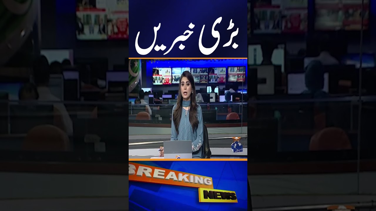 3 Big News of the Day - Iran vs US - Latest War Updates