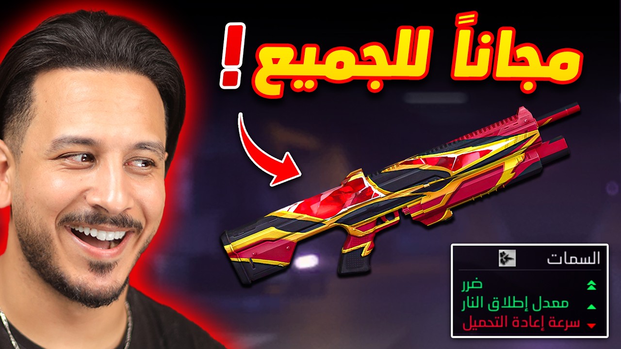 هذا السكن مجاني للجميع !!