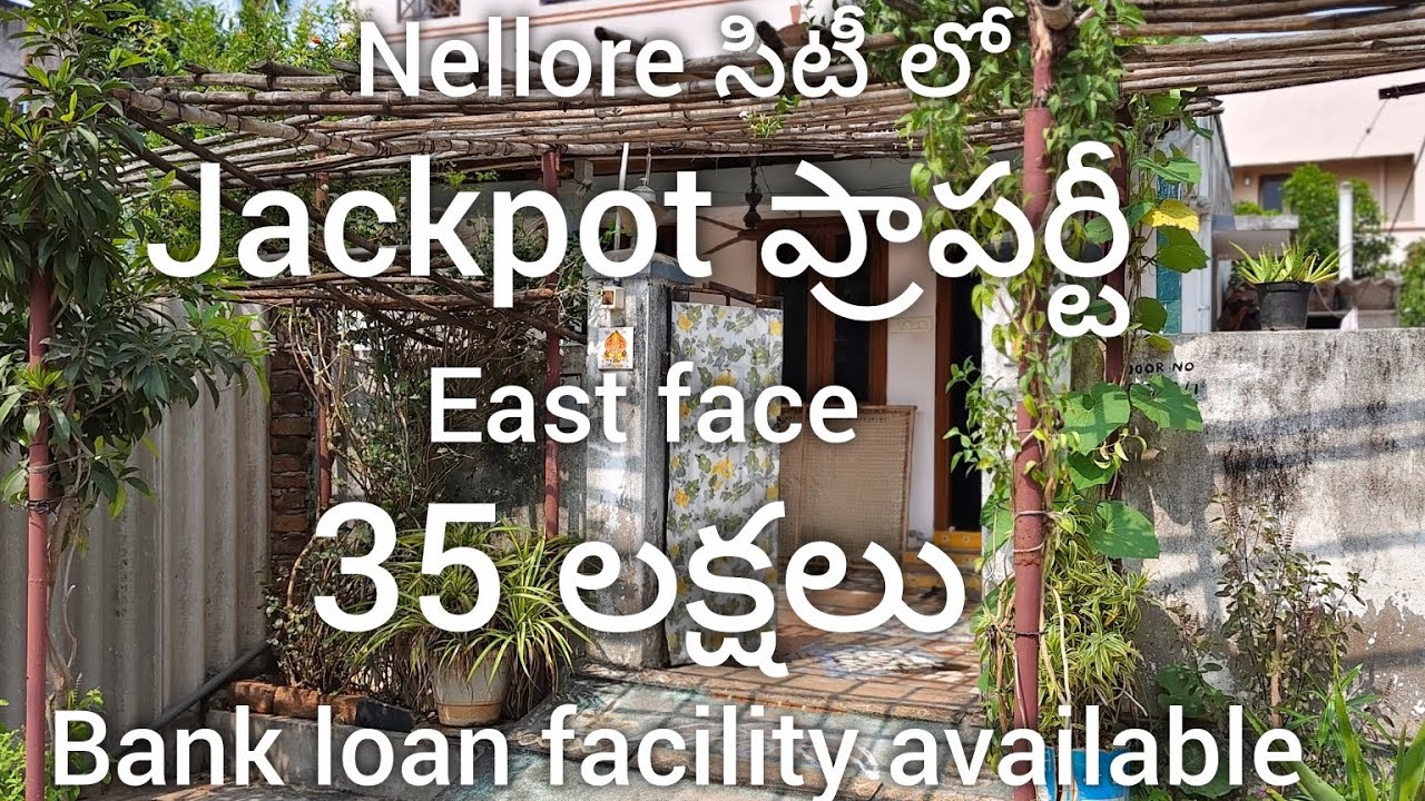 #FB no (657) #nellore సిటీ లో #14 అంకణాల ప్రాపర్టీ #east face #1bhk #35 లక్షలు #bank loan facility #