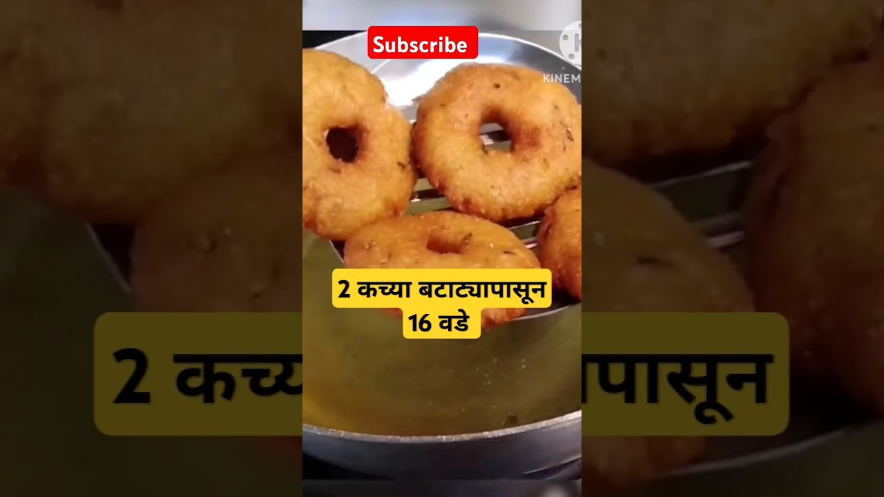 2कच्चा बटाटा आणि 1वाटी रवा या पासून 16 वडे🤗Rava Wada😊Aloo ka Medu Wada #shorts #vada #aloorecipe