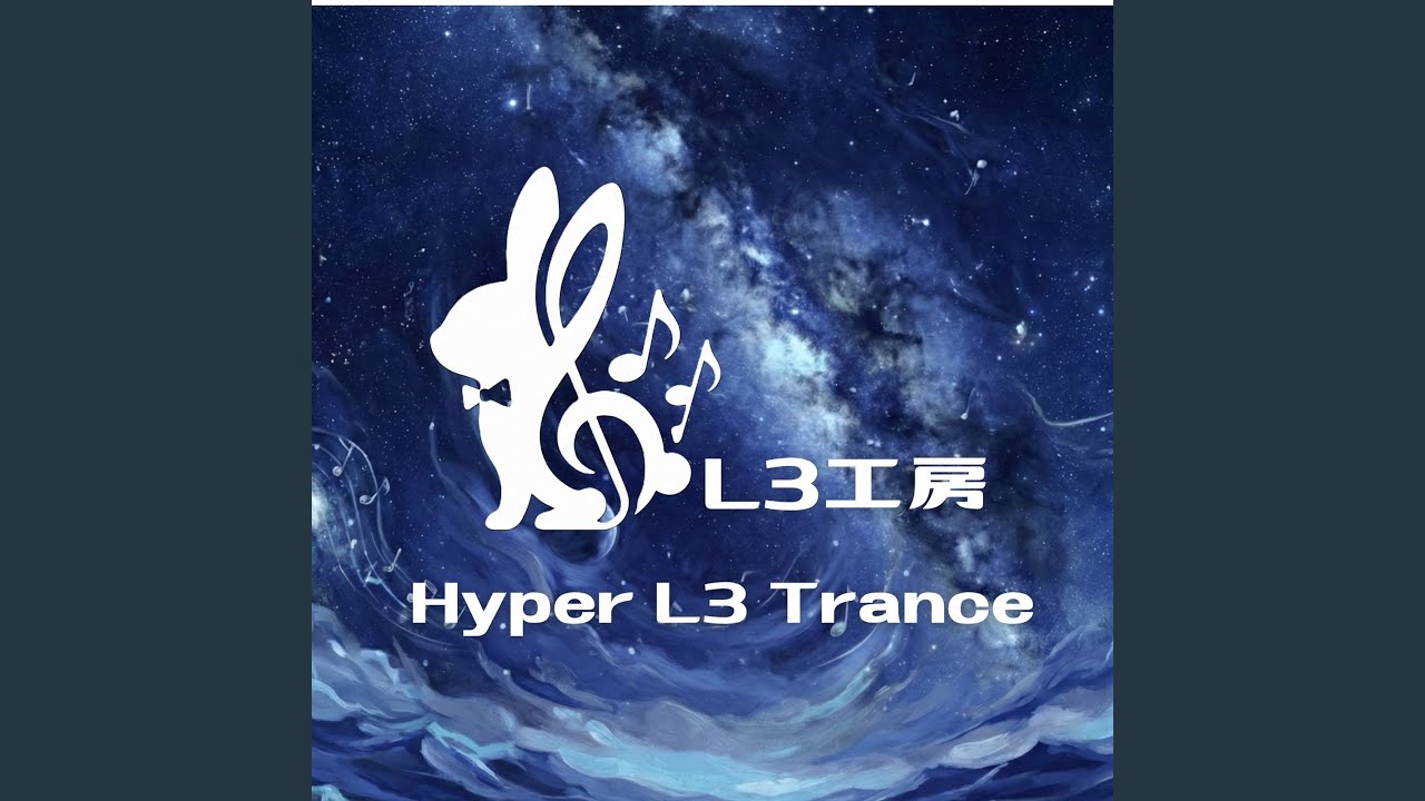 Hilbert Space