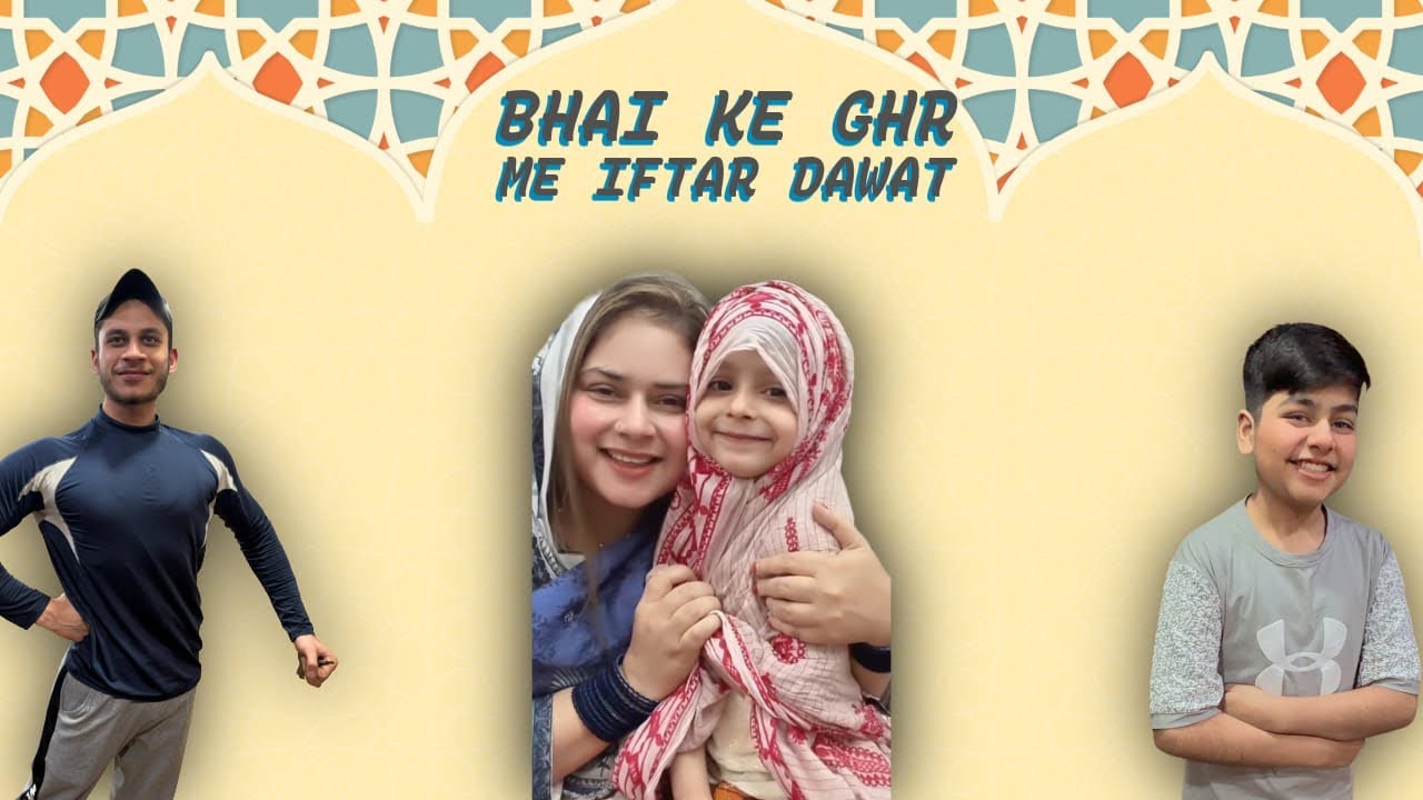 Bhai ke ghar me iftar dawat