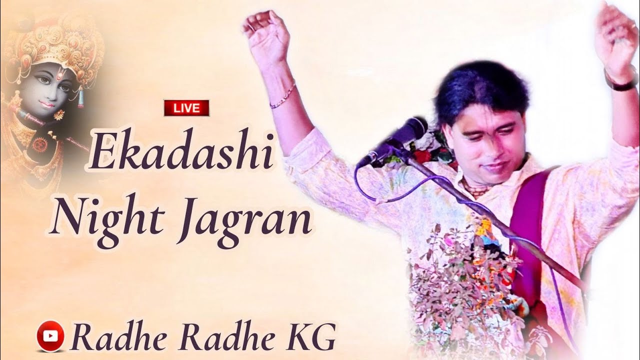 Guru Kripa
