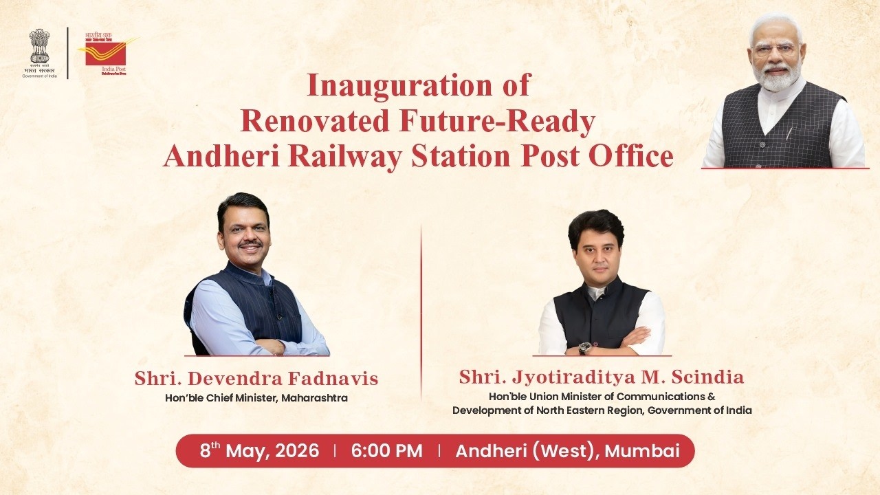 India Post LIVE | Inauguration of Renovated Future-Ready Andheri RS Post Office | Maharashtra