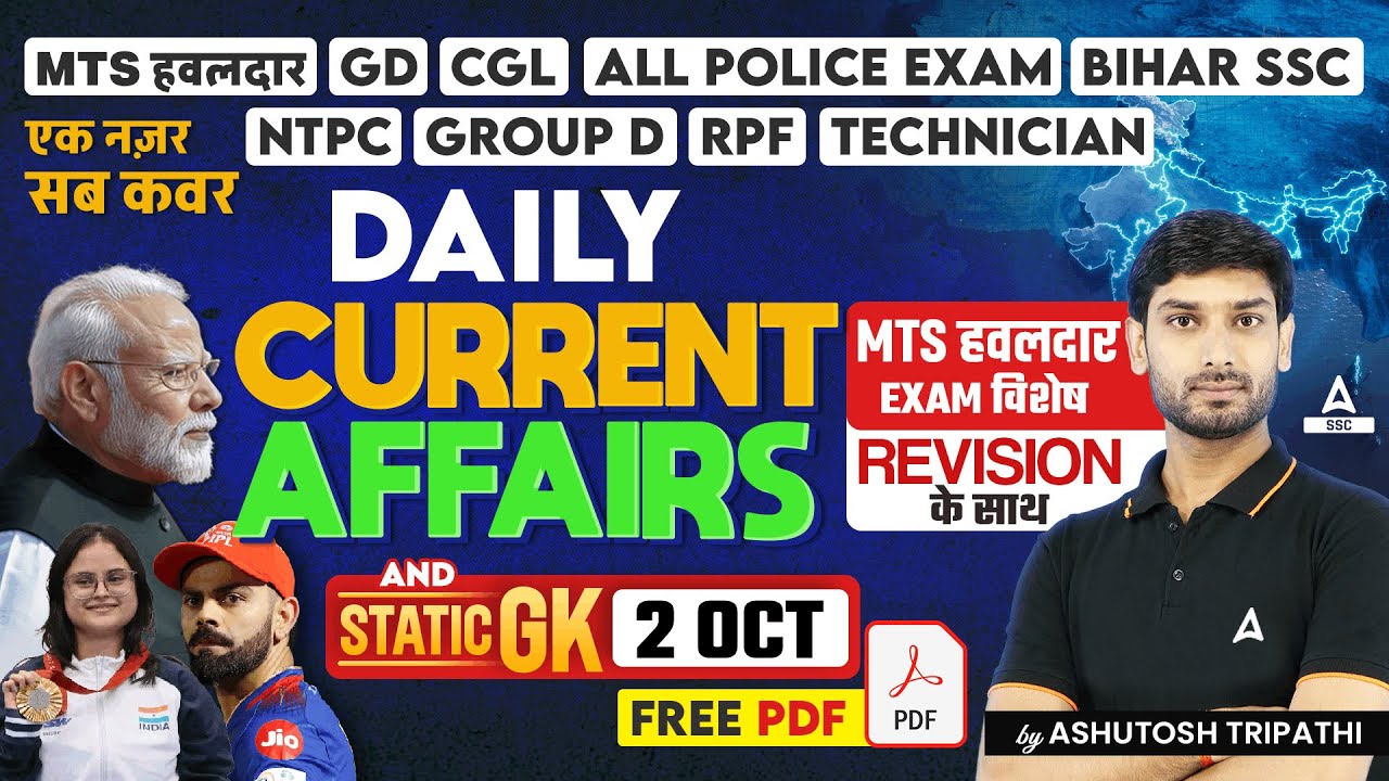 2 Oct Current Affairs 2024 | Daily Current Affairs MCQs | Static GK Question | by Ashutosh Sir