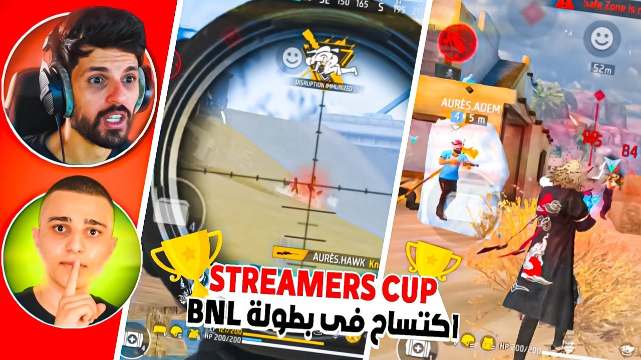 #1 BNL STREAMERS TOURNAMENT 🎬 !! | احتلال بطولة اليوتيوبرز ل بنل 😎🏆
