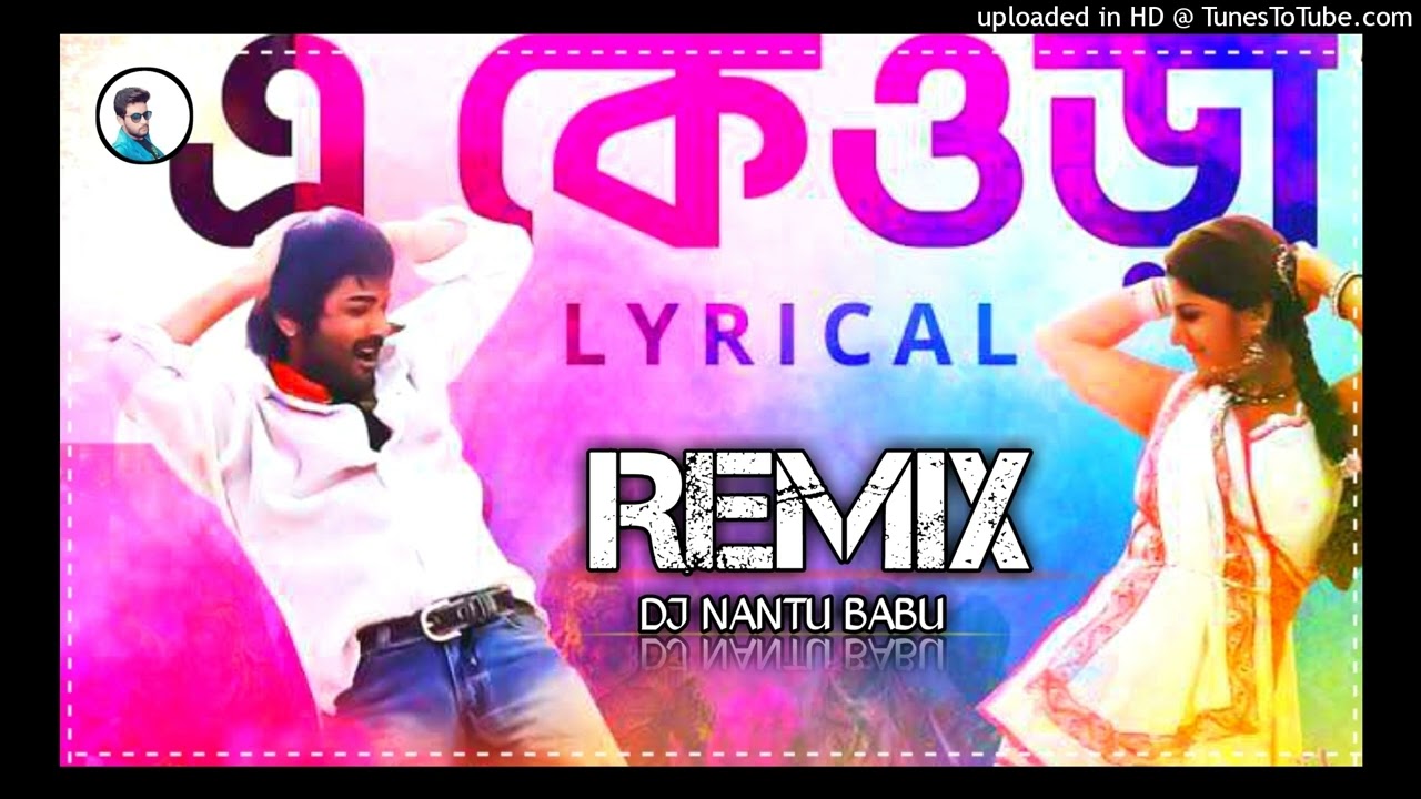 E Keora Dj Song ( Bangla Old Dance Mix ) Dj Nantu Babu Mix
