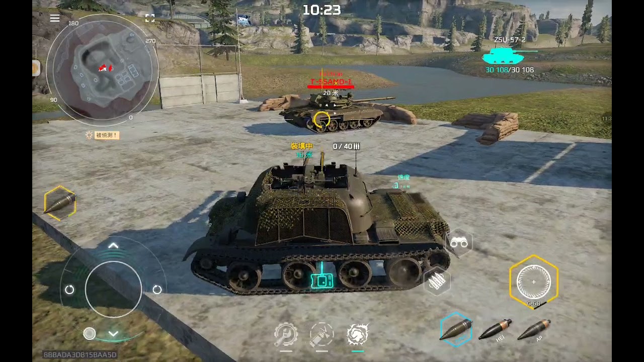 （離線模式試駕場）蘇聯主戰高射砲坦克雙牴蝰ZSU-57-2：盾護纏鬪之蛇潛式定點掩護偵擊-在用機槍掃瞄敵人弱點多次打擊後可以「下蛇潛」沿著建築物、山坡壁、使用煙霧等『 定點式 』掩護自己和隊友和休息