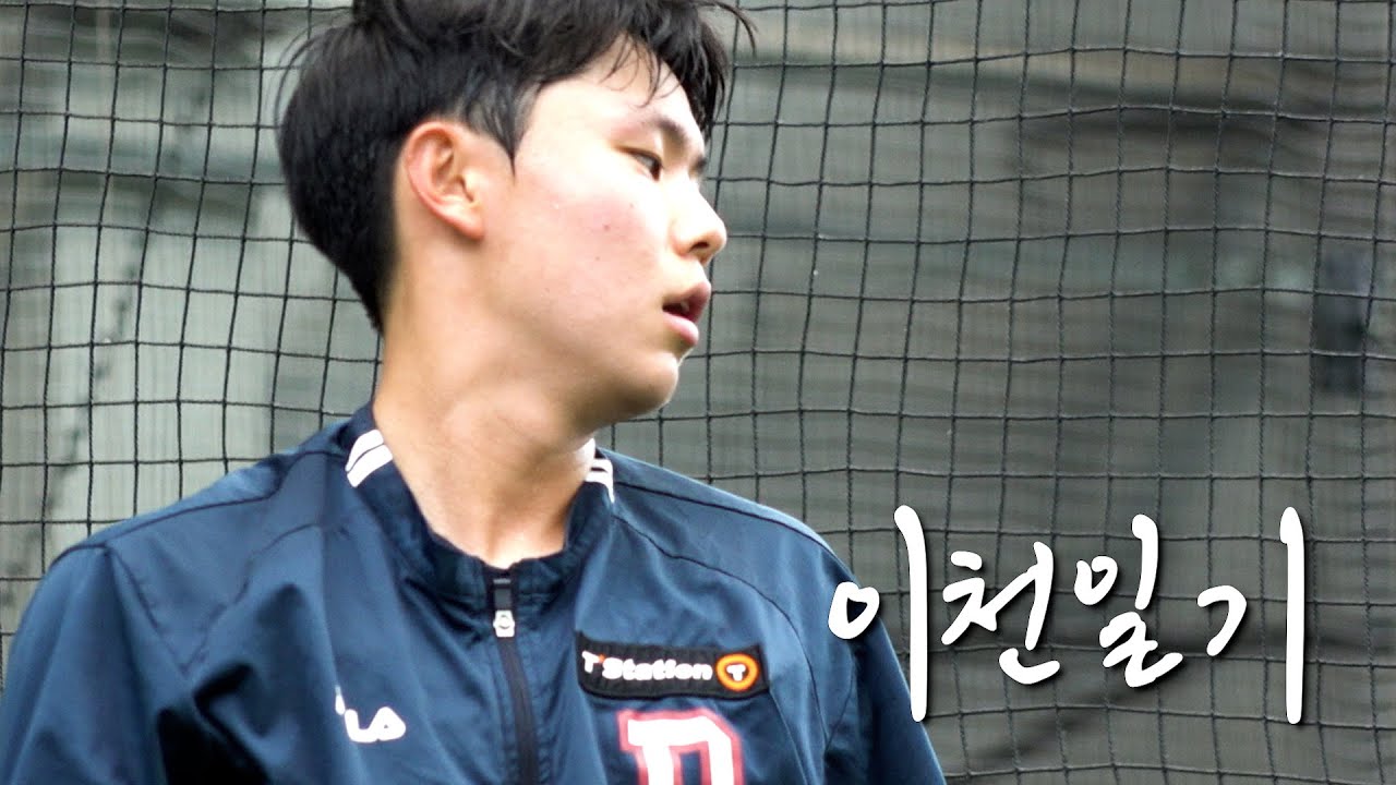 [2023 이천일기] 1화. 모든 것은 마음안에 (05.01)