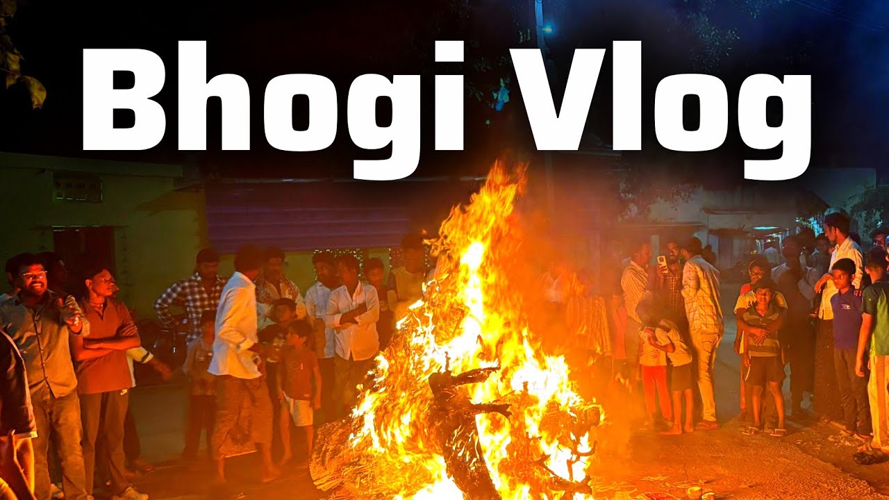 సంక్రాంతి సంబరాలు Bhogi Vlog @ శివాలయం యూత్ అమానిగుడిపాడు.