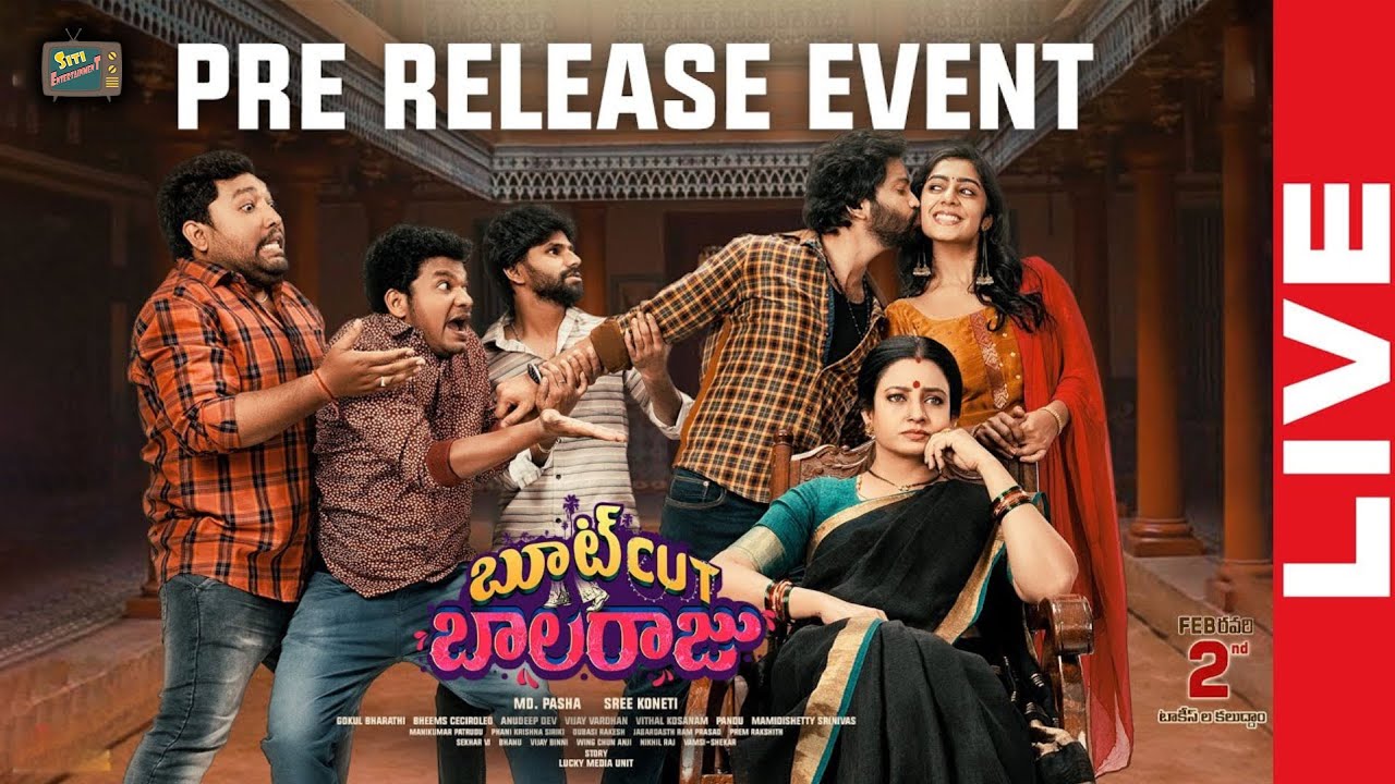 LIVE : Bootcut Balaraju Pre Release Event LIVE | Syed Sohel, Meghalekha  || @sitivisionentertainment
