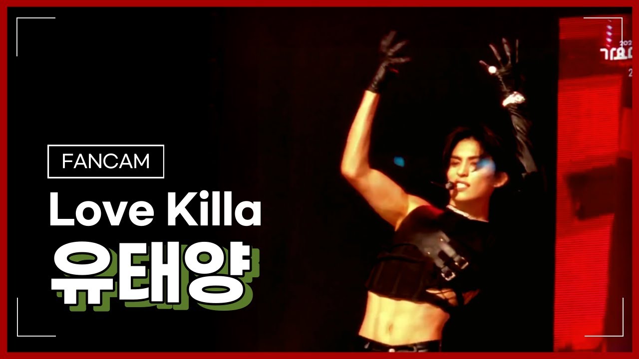 [FANCAM] SF9 유태양 ‘Love Killa’ 생방송 현장직캠 (SF9 YOO TAE YANG Focus) @2022 MBC 가요대제전 221231