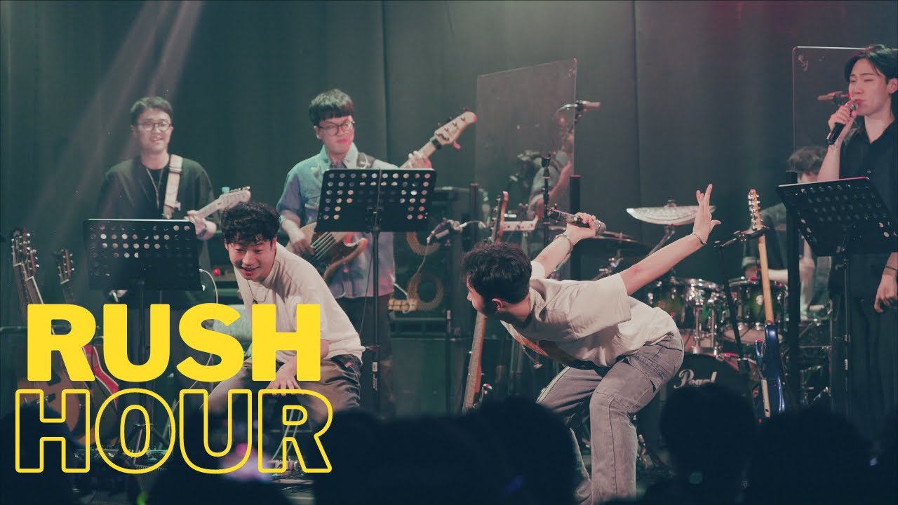 Rush Hour - Crush 서울예대 20학번 김예찬 졸업공연