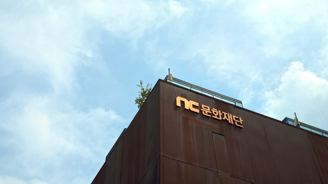NC문화재단 Architecture Film