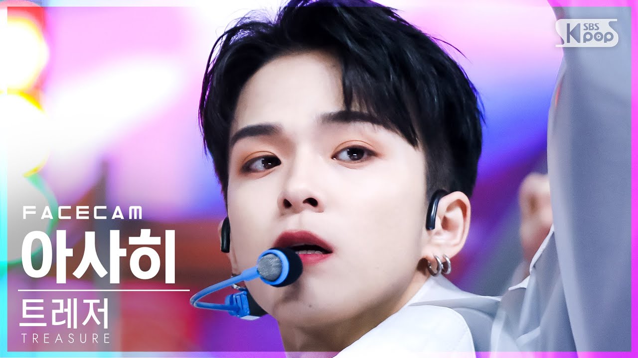 [페이스캠4K] 트레저 아사히 '직진' (TREASURE ASAHI 'JIKJIN' FaceCam)│@SBS Inkigayo_2022.02.27.