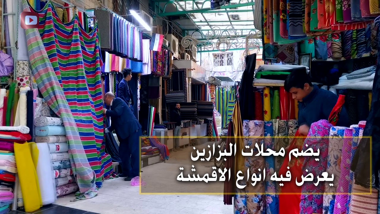 سوق العرب التراثي في كربلاء.. ما قصته؟