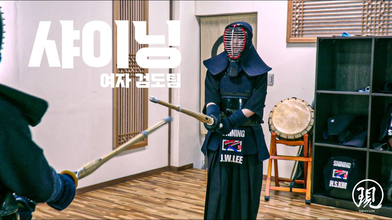 자기 회사안에 검도장을 차린 사나이가 있다?