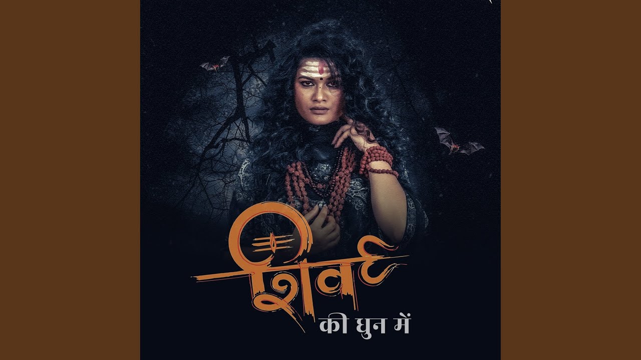 Shiv Ki Dhun Me