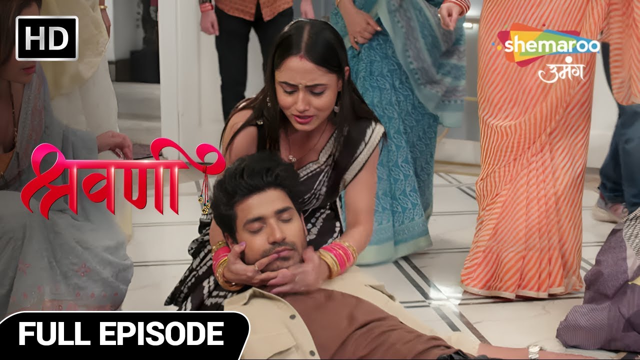 Shivansh Ka Business Hua Barbaad | Shravani | Full Episode 248 | Shemaroo Umang