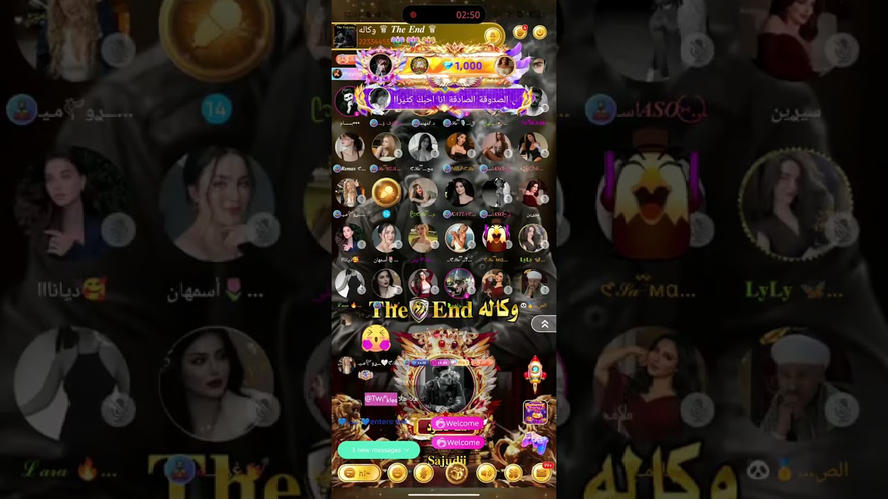 سهرة فنية مع الفنان اللبناني وسام من وكالة the end 