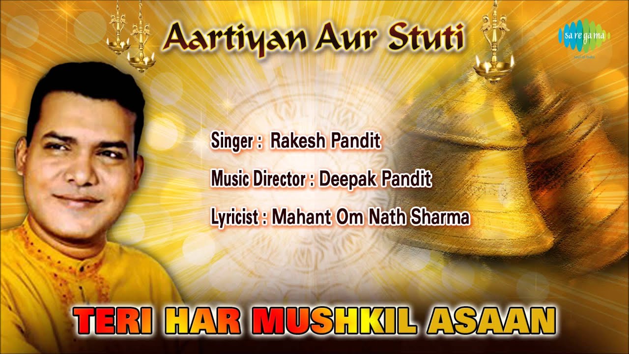Teri Har Mushkil Asaan | Hindi Devotional Song | Rakesh Pandit
